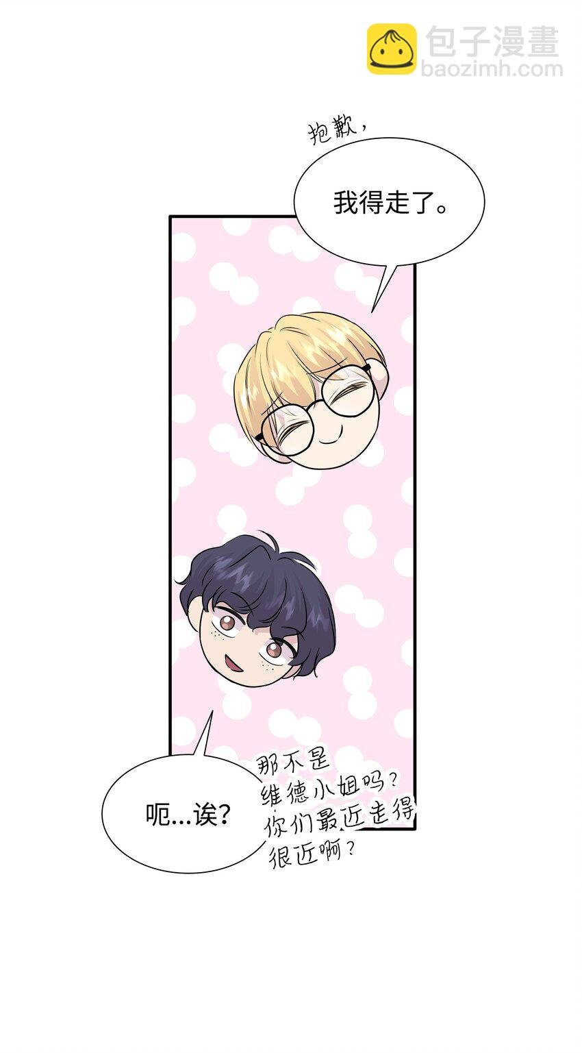 67 春梦还是噩梦