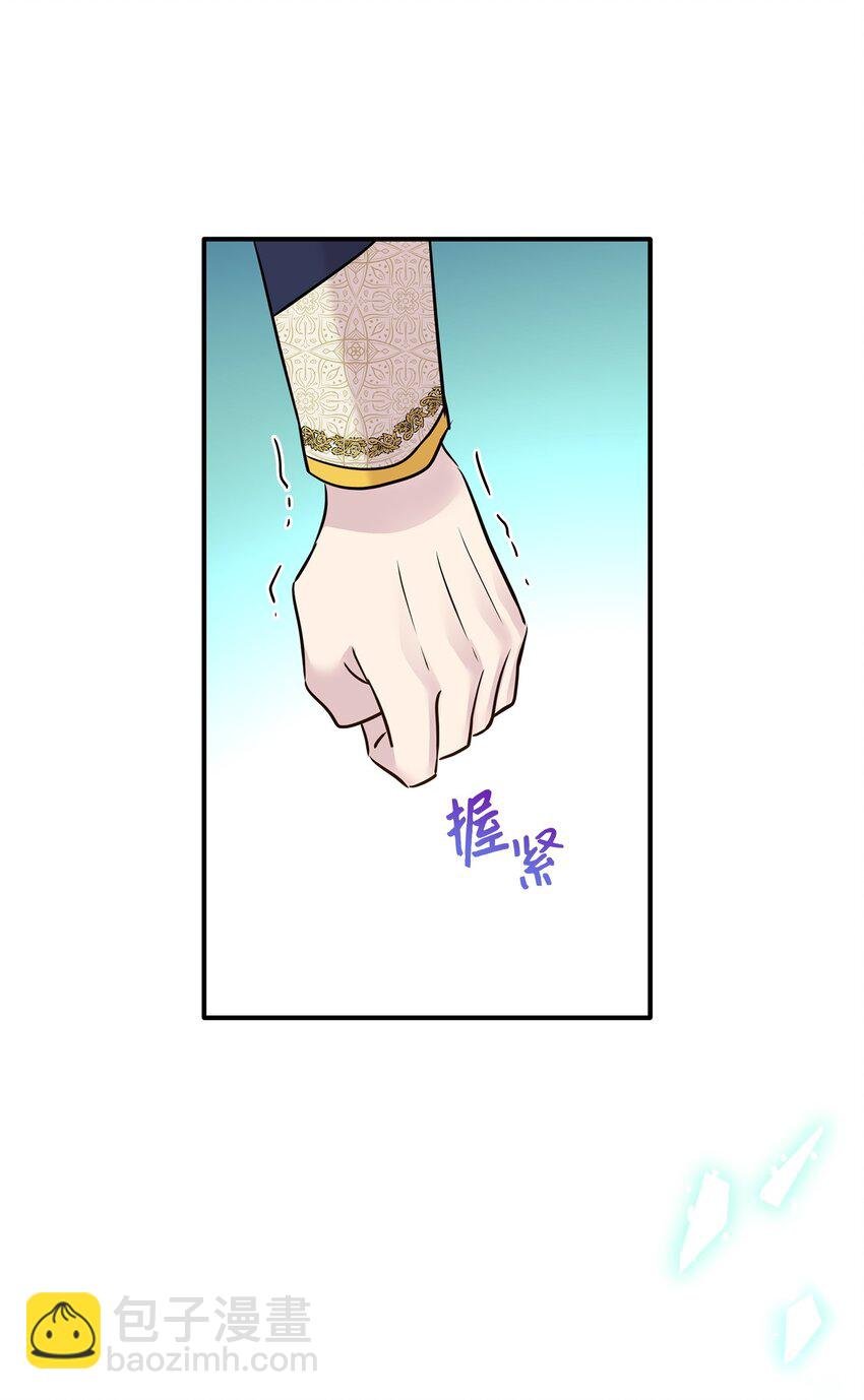 67 春梦还是噩梦