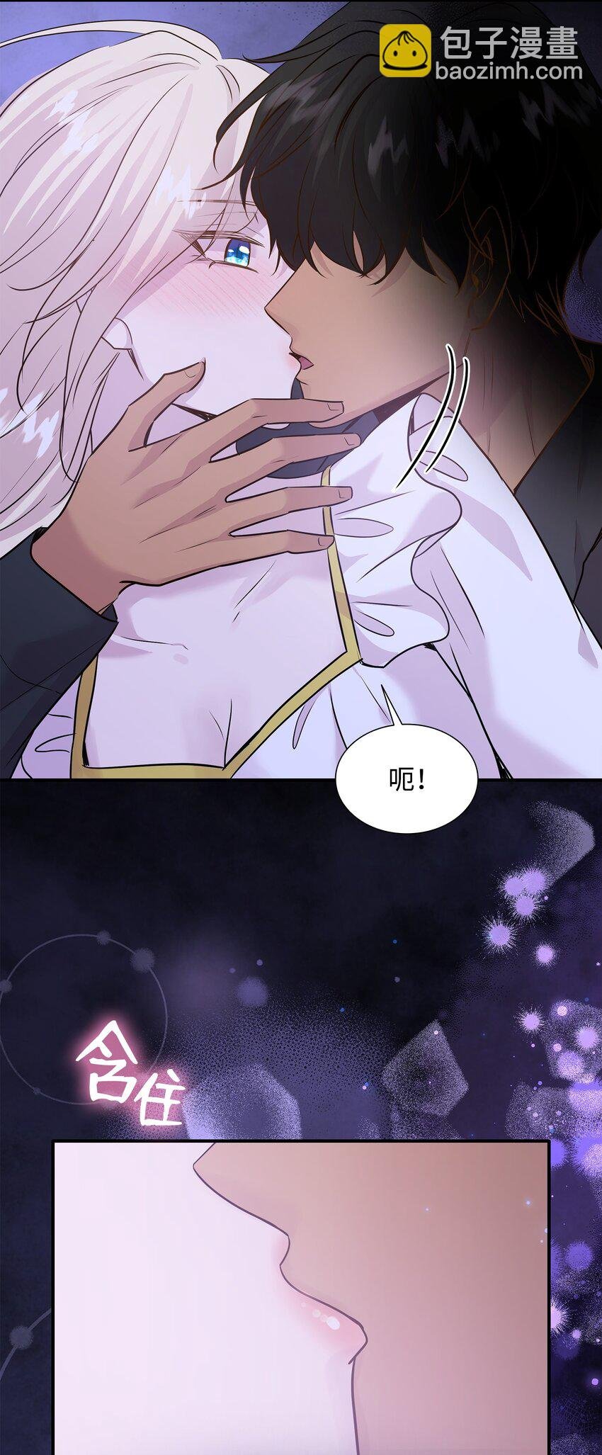 67 春梦还是噩梦
