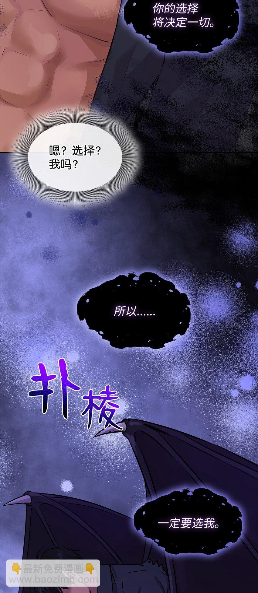 67 春梦还是噩梦