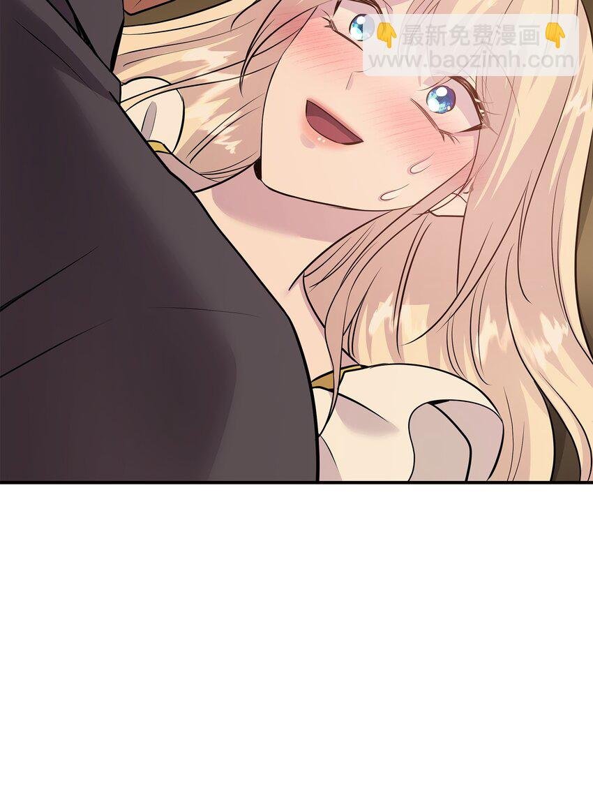 68 艾斯汀的婚约