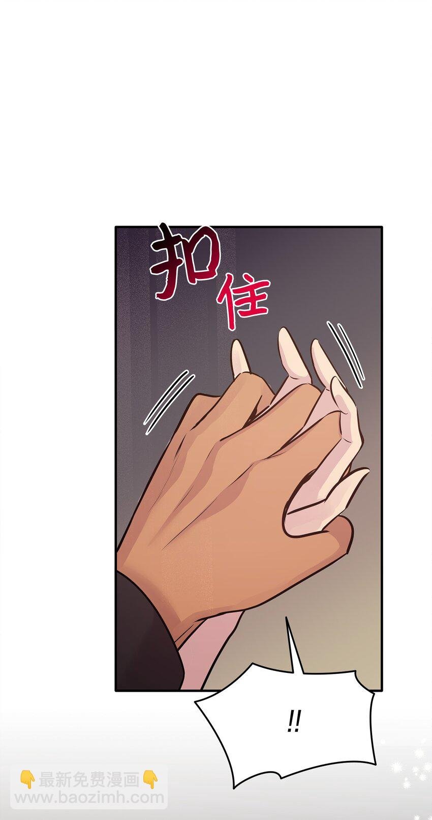 68 艾斯汀的婚约