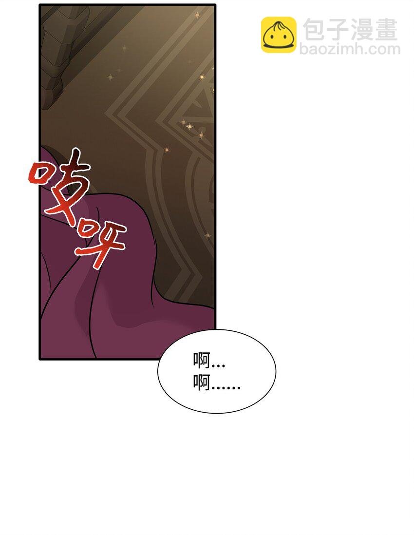 68 艾斯汀的婚约