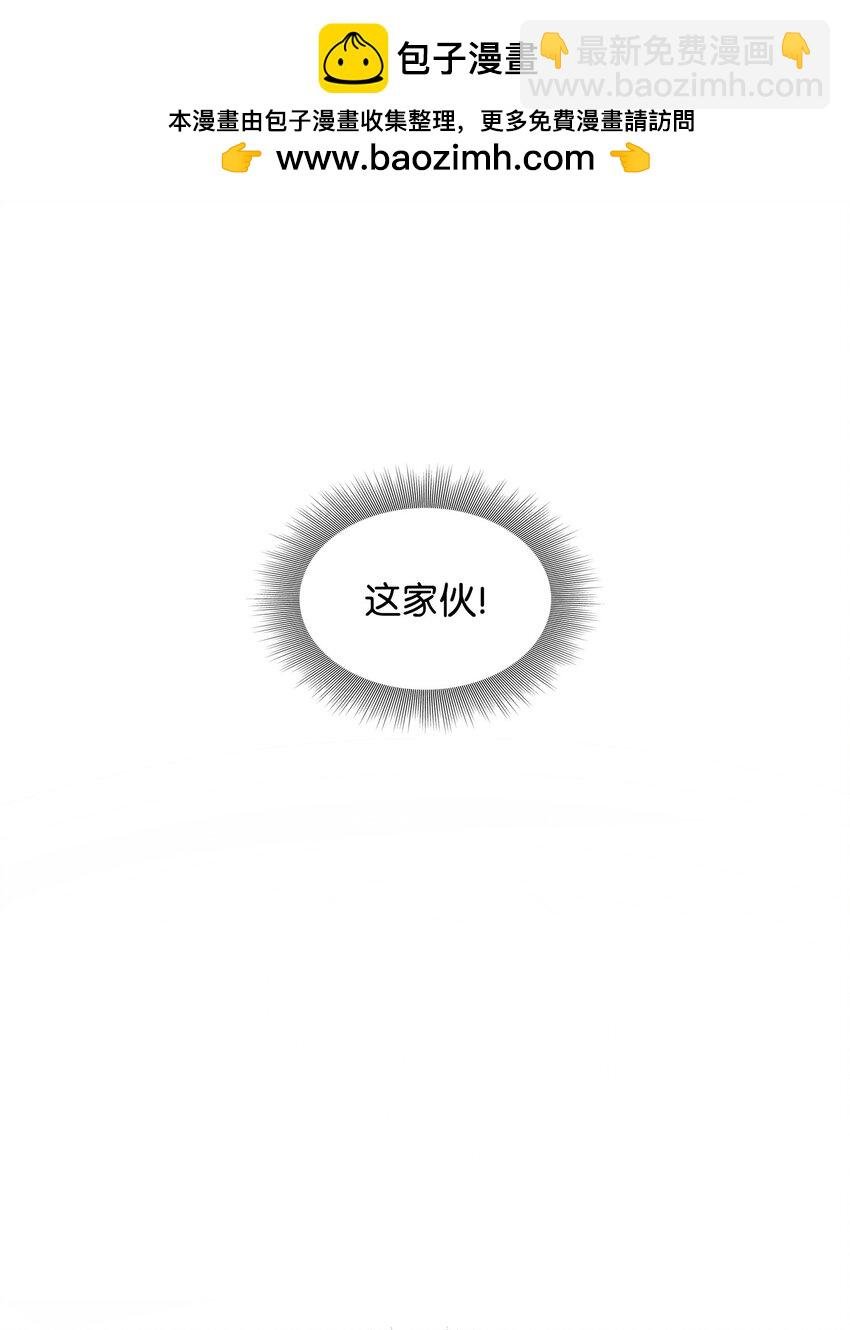 68 艾斯汀的婚约