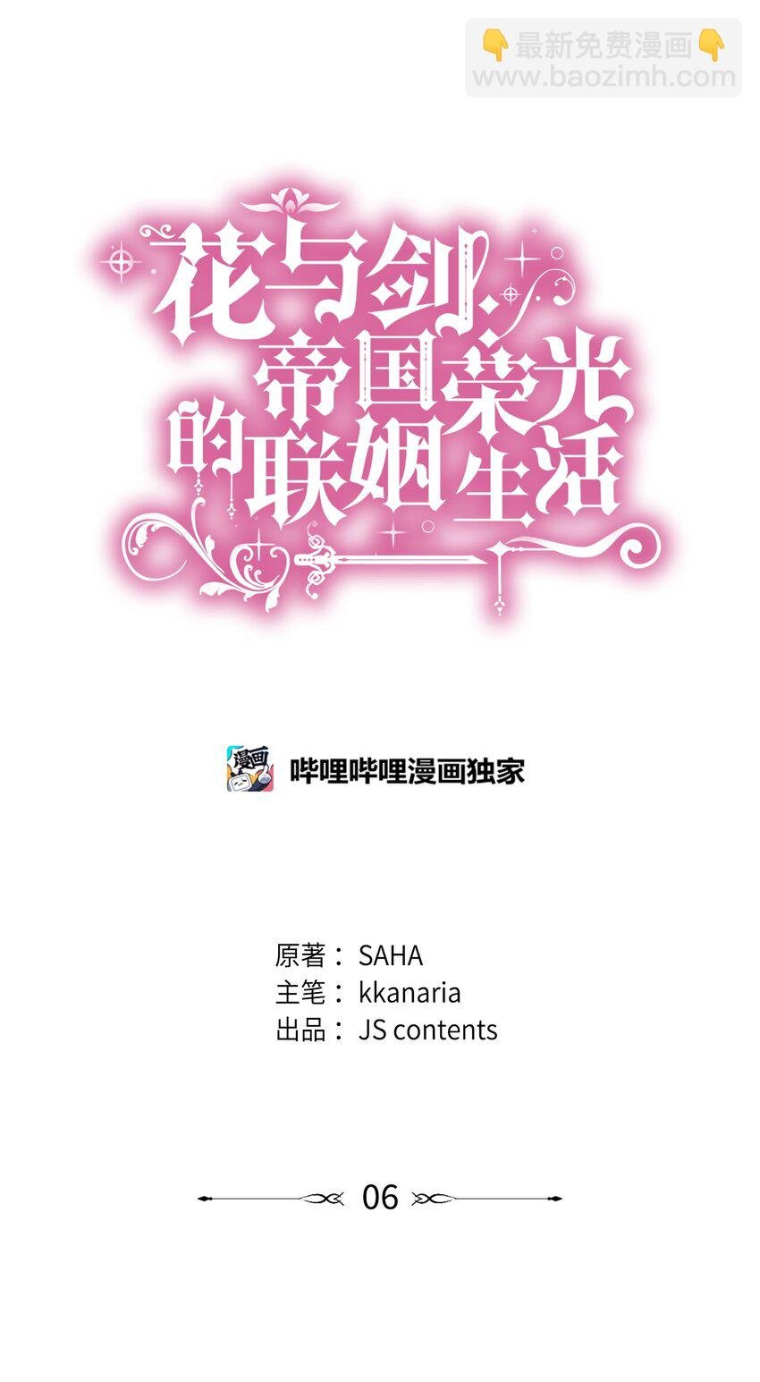 06 暧昧试探