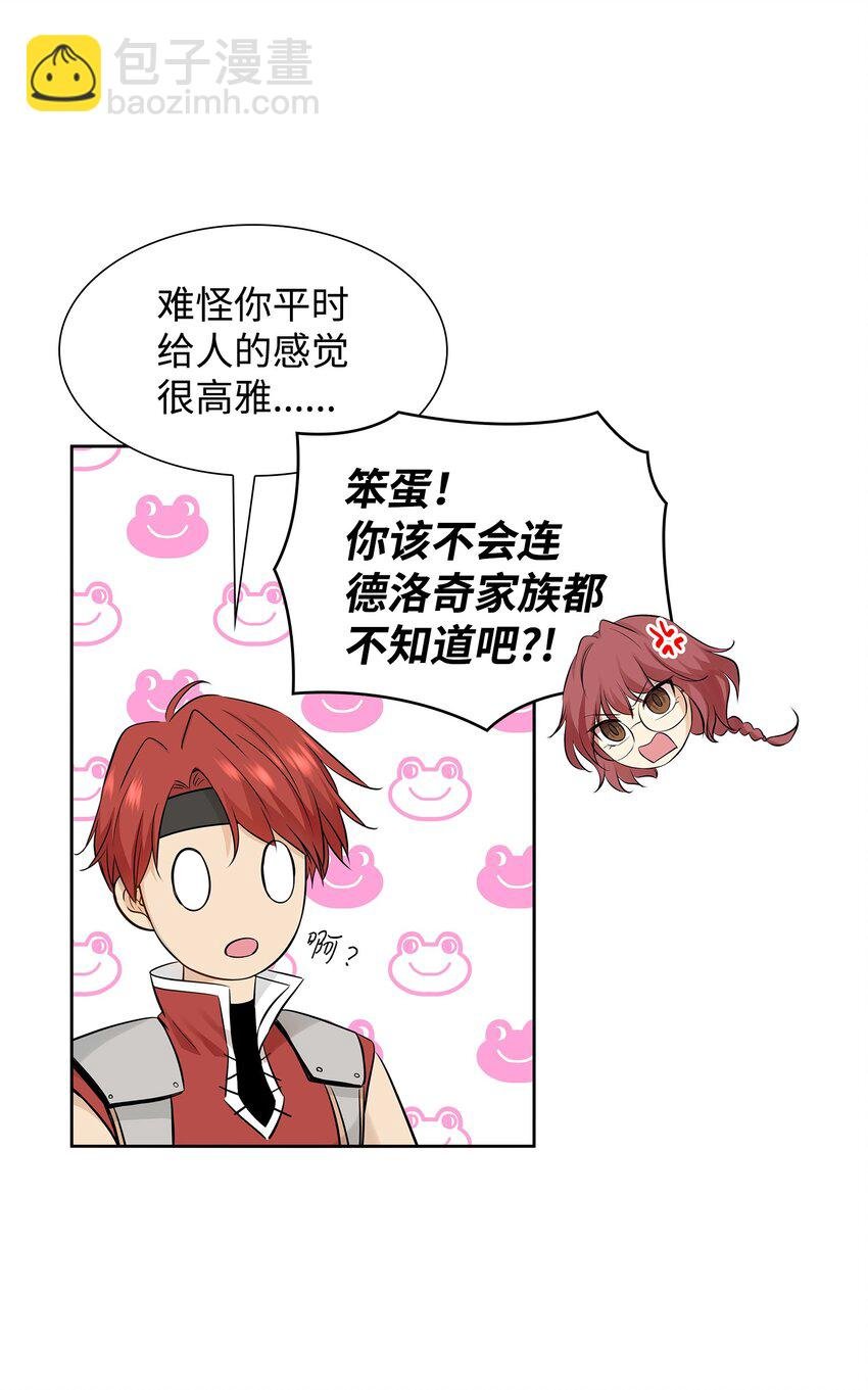 06 暧昧试探