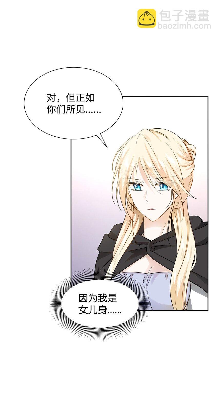 06 暧昧试探