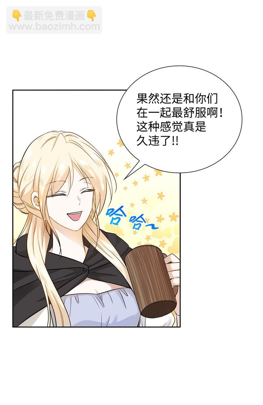 06 暧昧试探