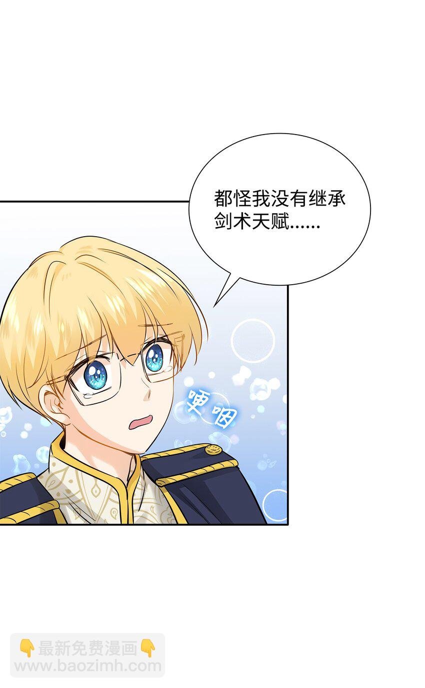 06 暧昧试探