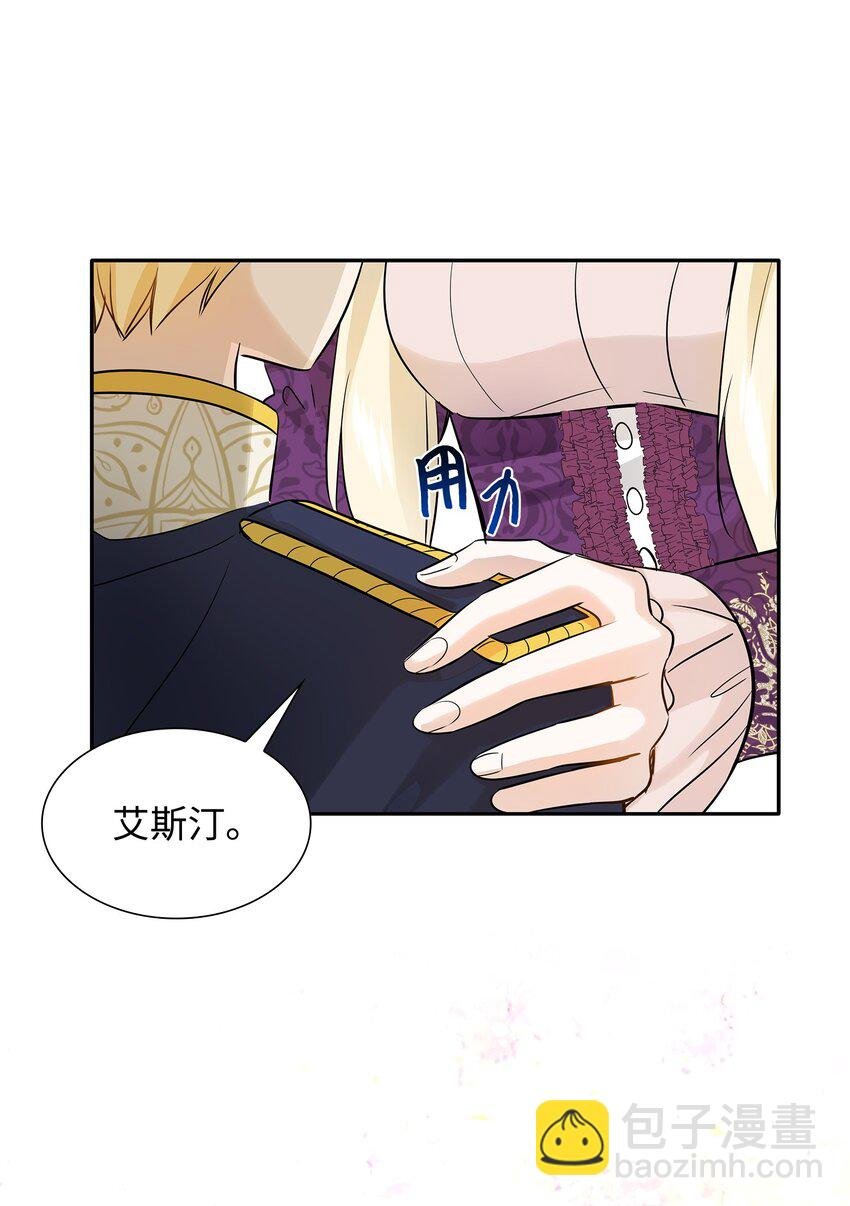 06 暧昧试探