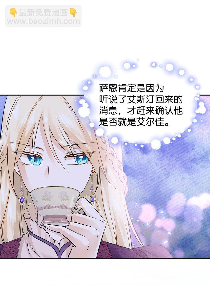 06 暧昧试探