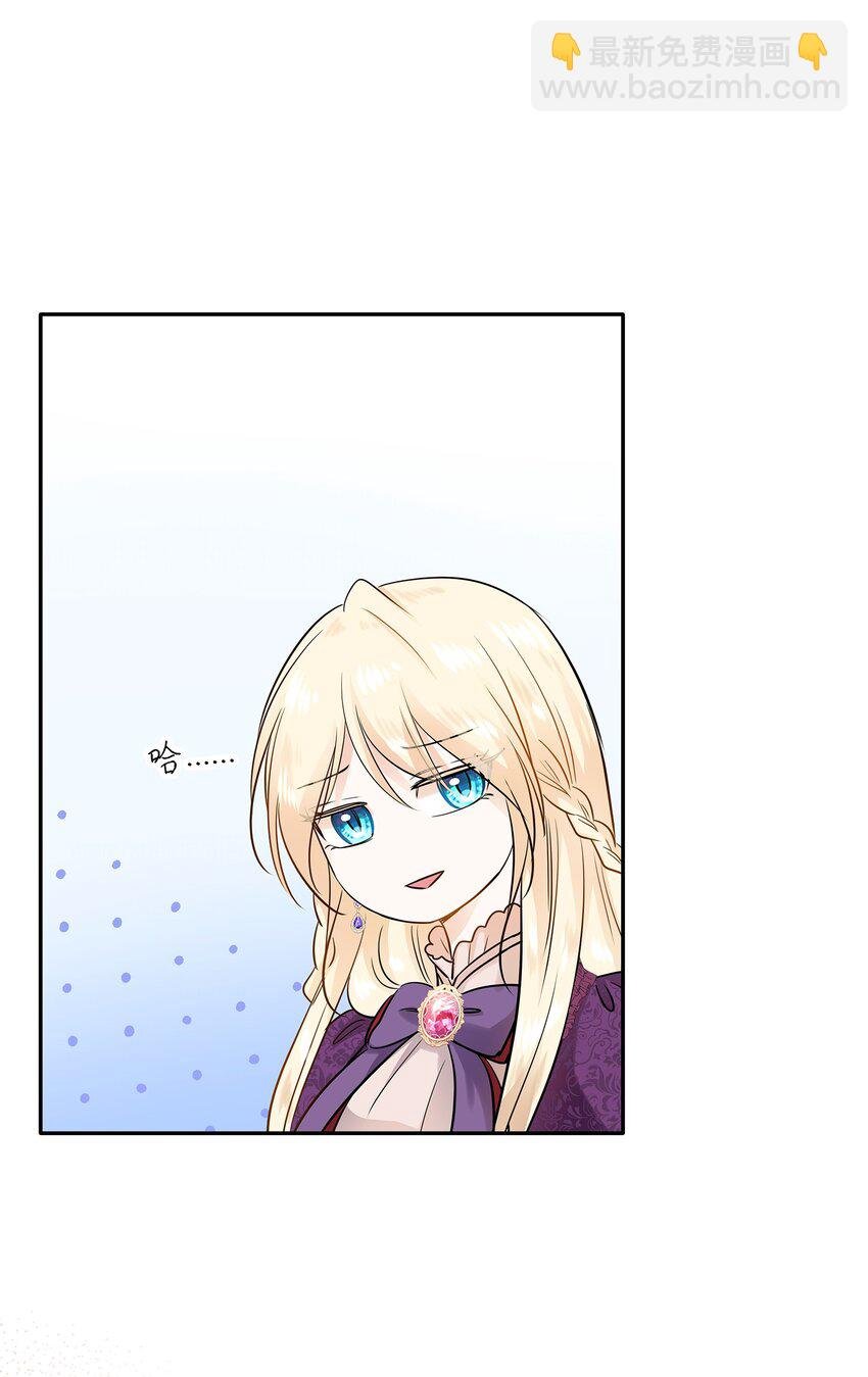 06 暧昧试探