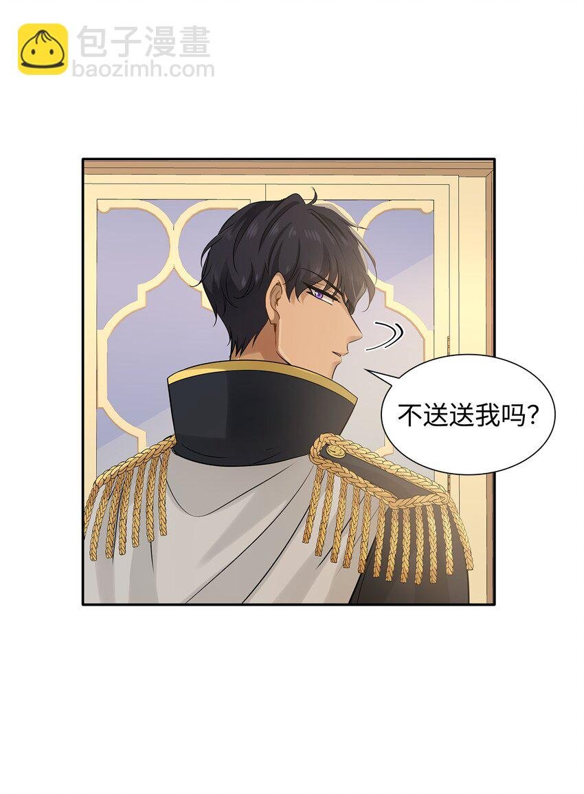 06 暧昧试探
