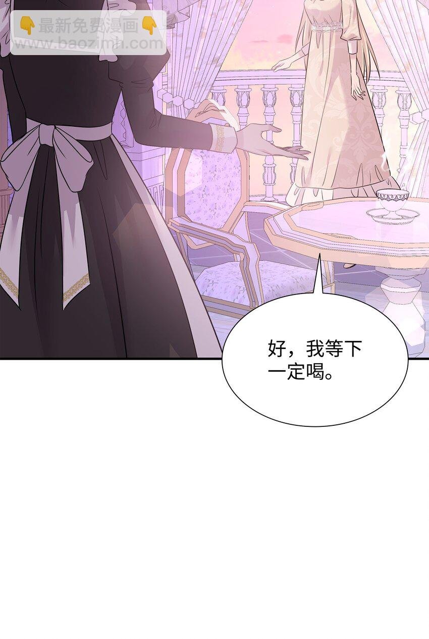 69 再救太子妃
