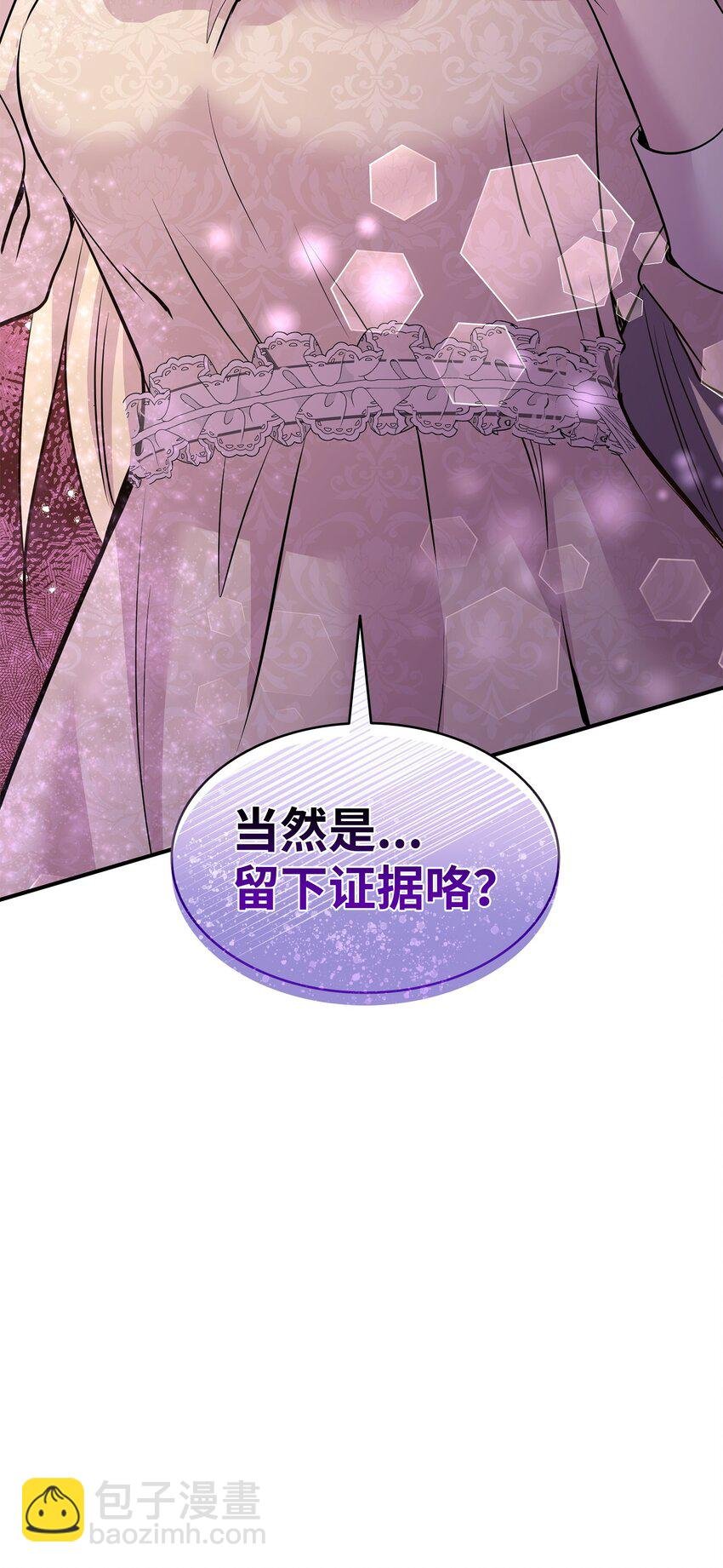 70 噩梦结束