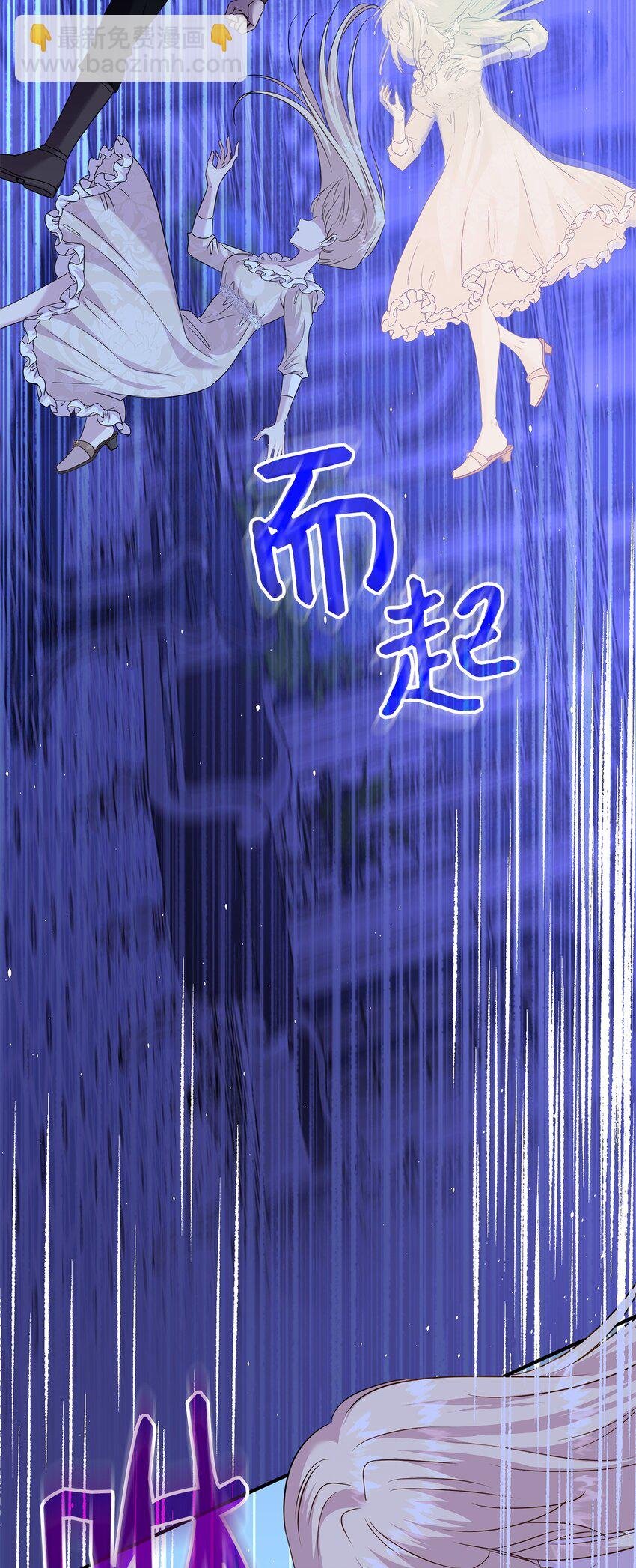 70 噩梦结束