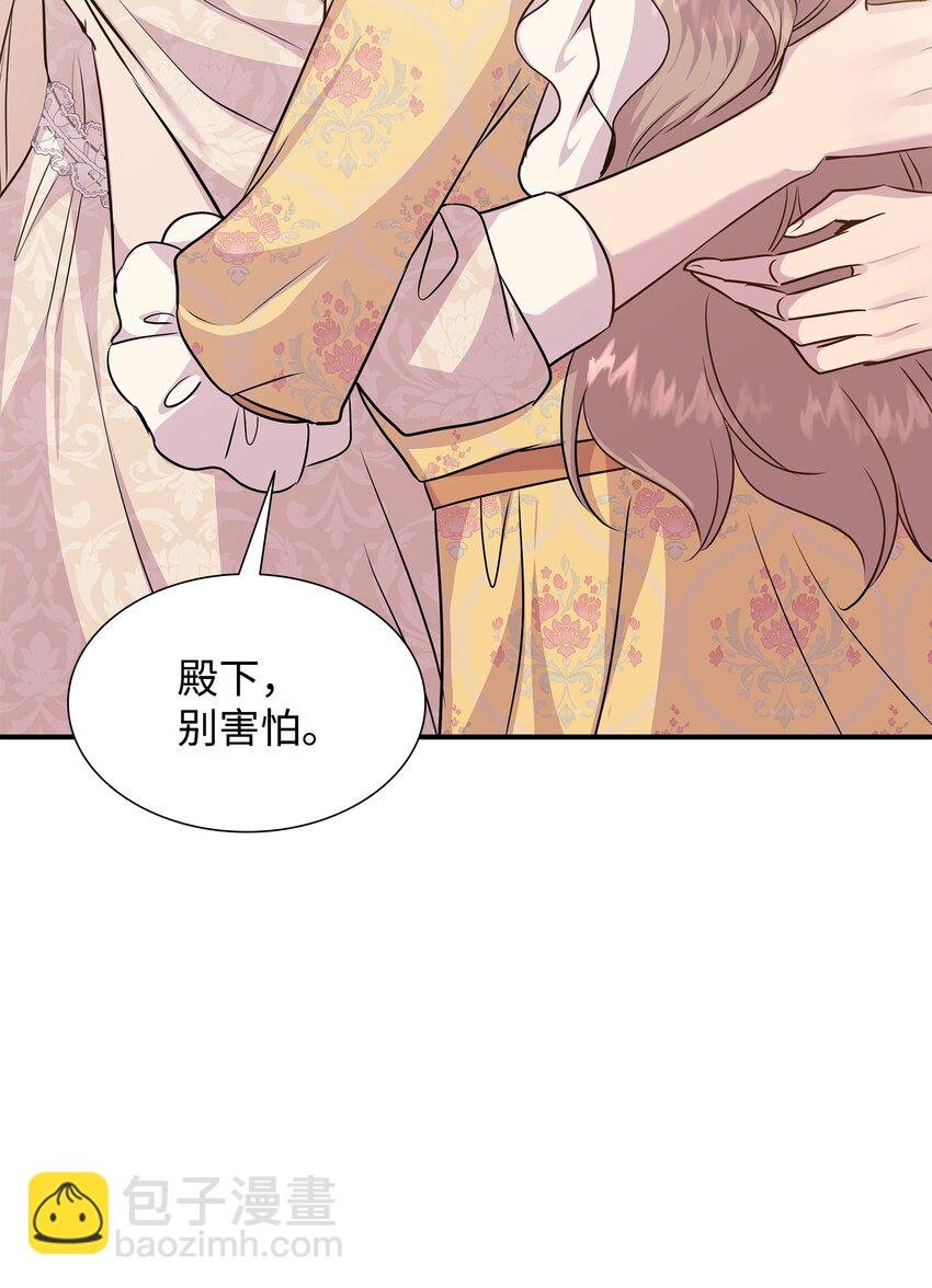 70 噩梦结束