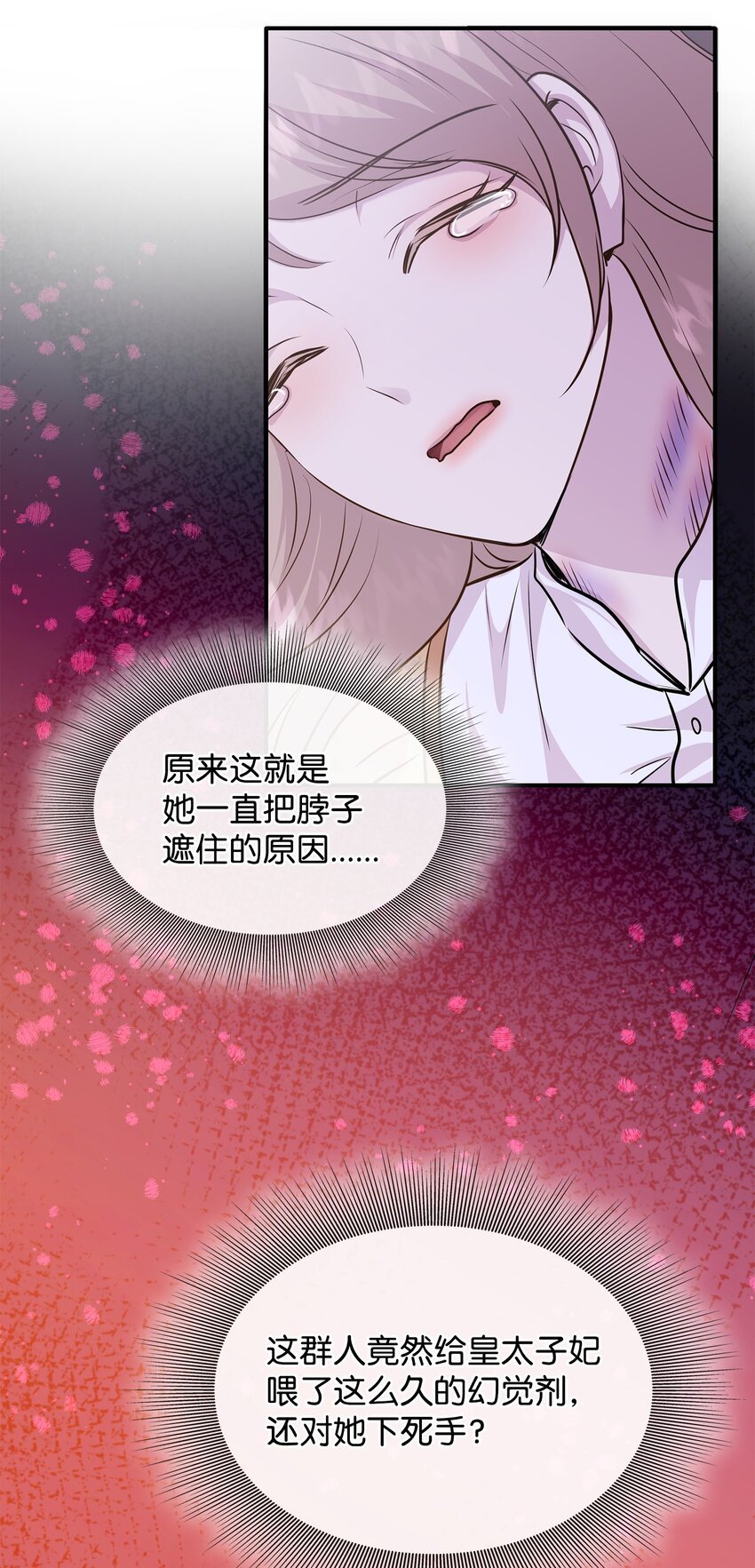 70 噩梦结束