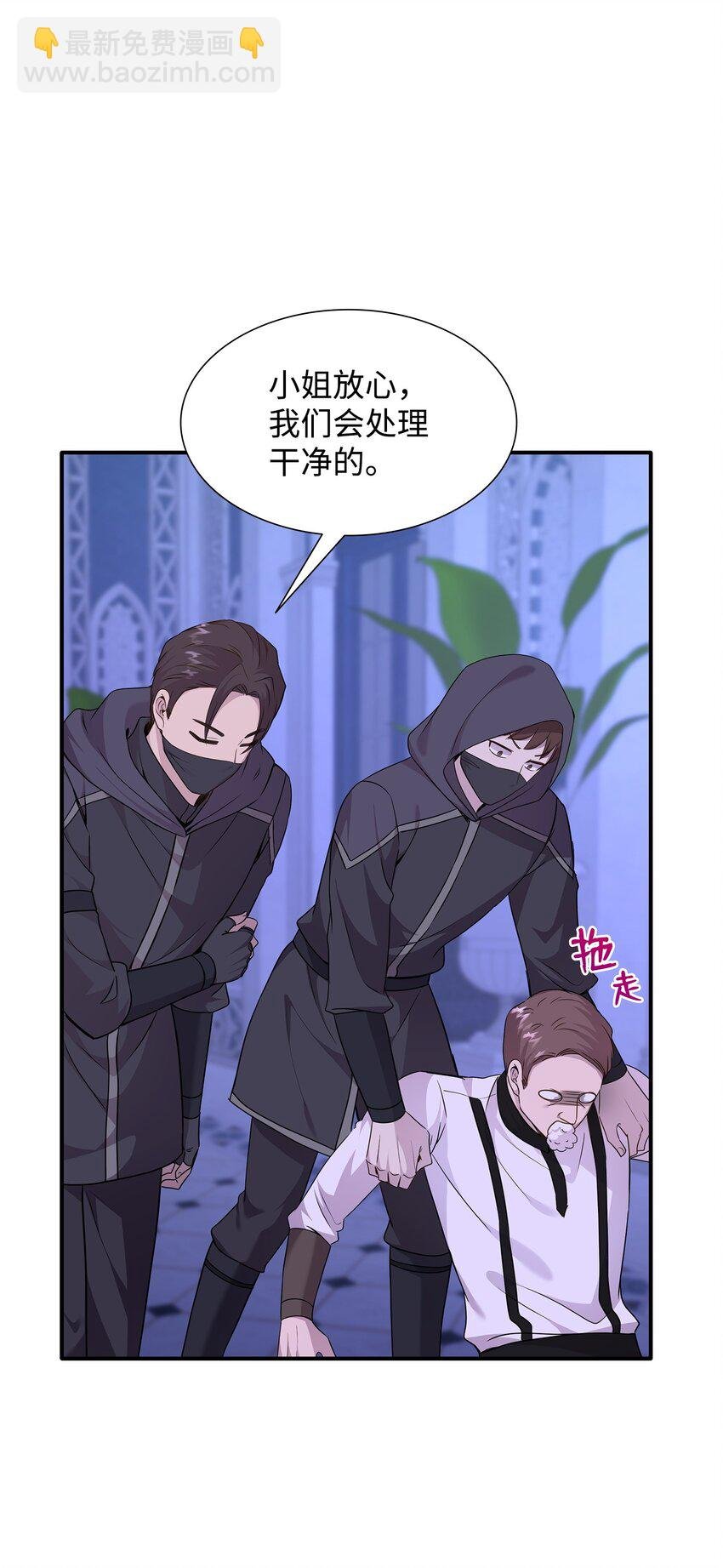 71 帮我逃离吧