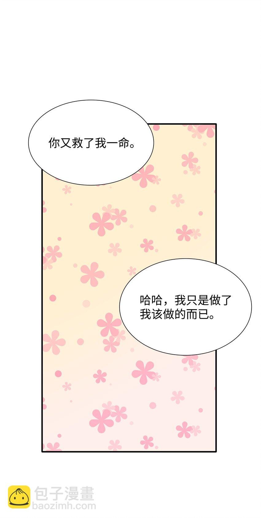 71 帮我逃离吧