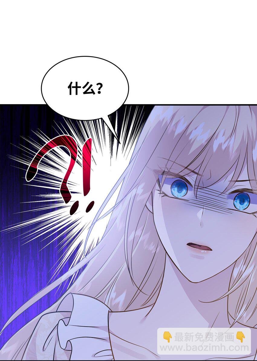 71 帮我逃离吧