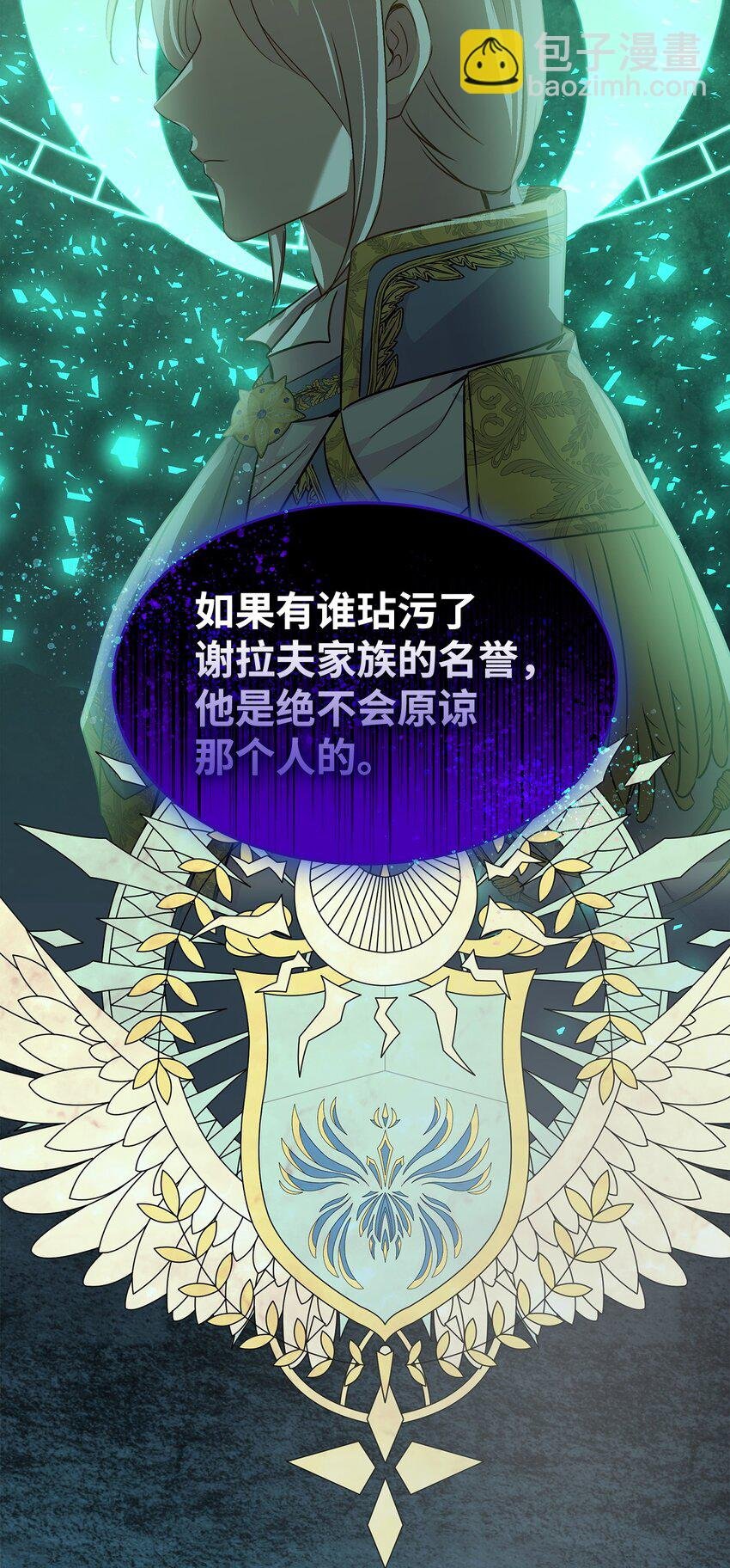 71 帮我逃离吧