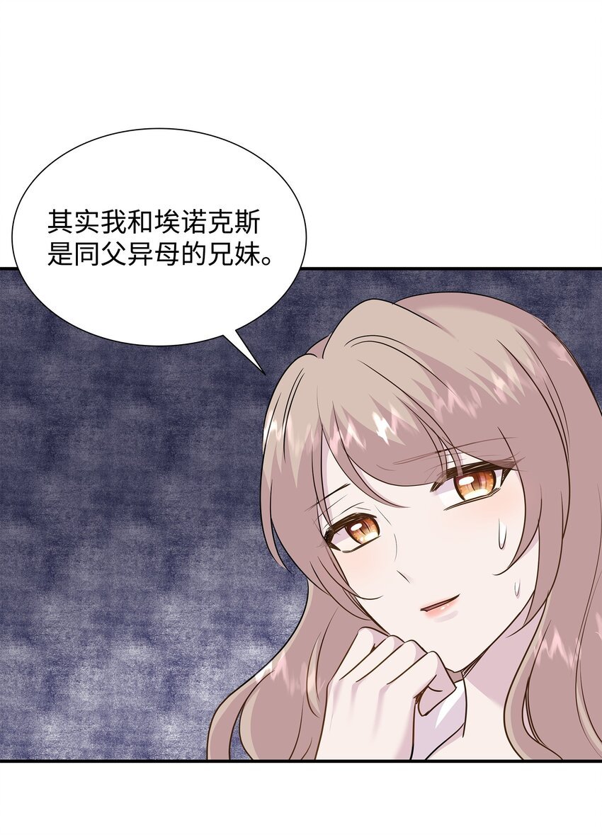 71 帮我逃离吧