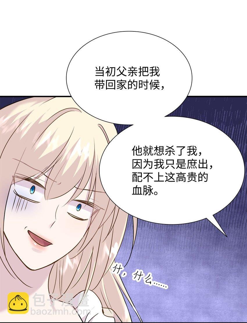 71 帮我逃离吧