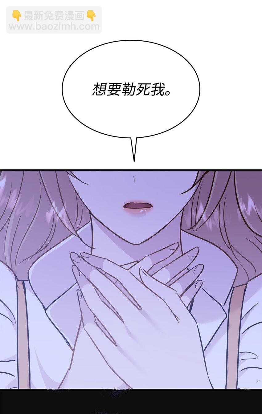 71 帮我逃离吧