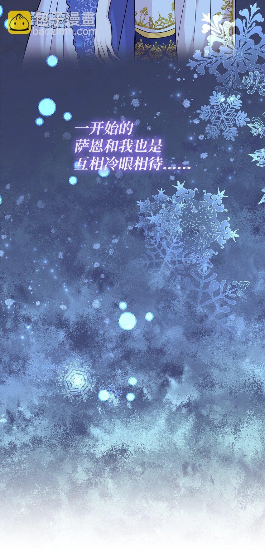 71 帮我逃离吧
