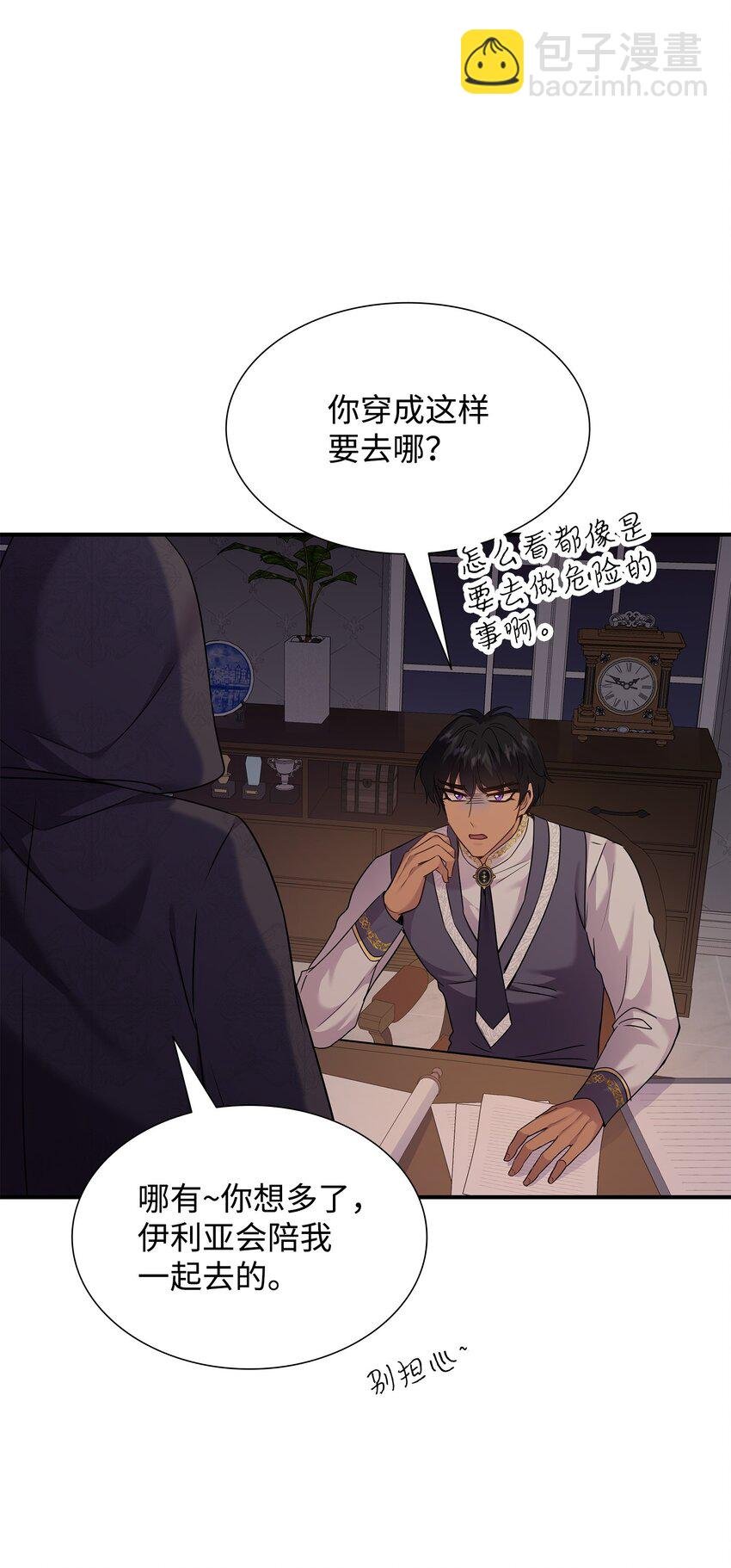 72 整理过去