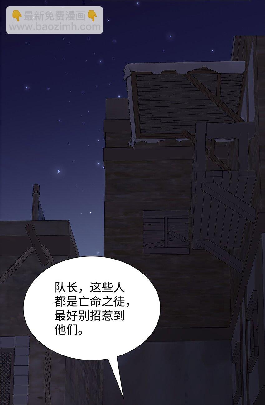 73 恬不知耻