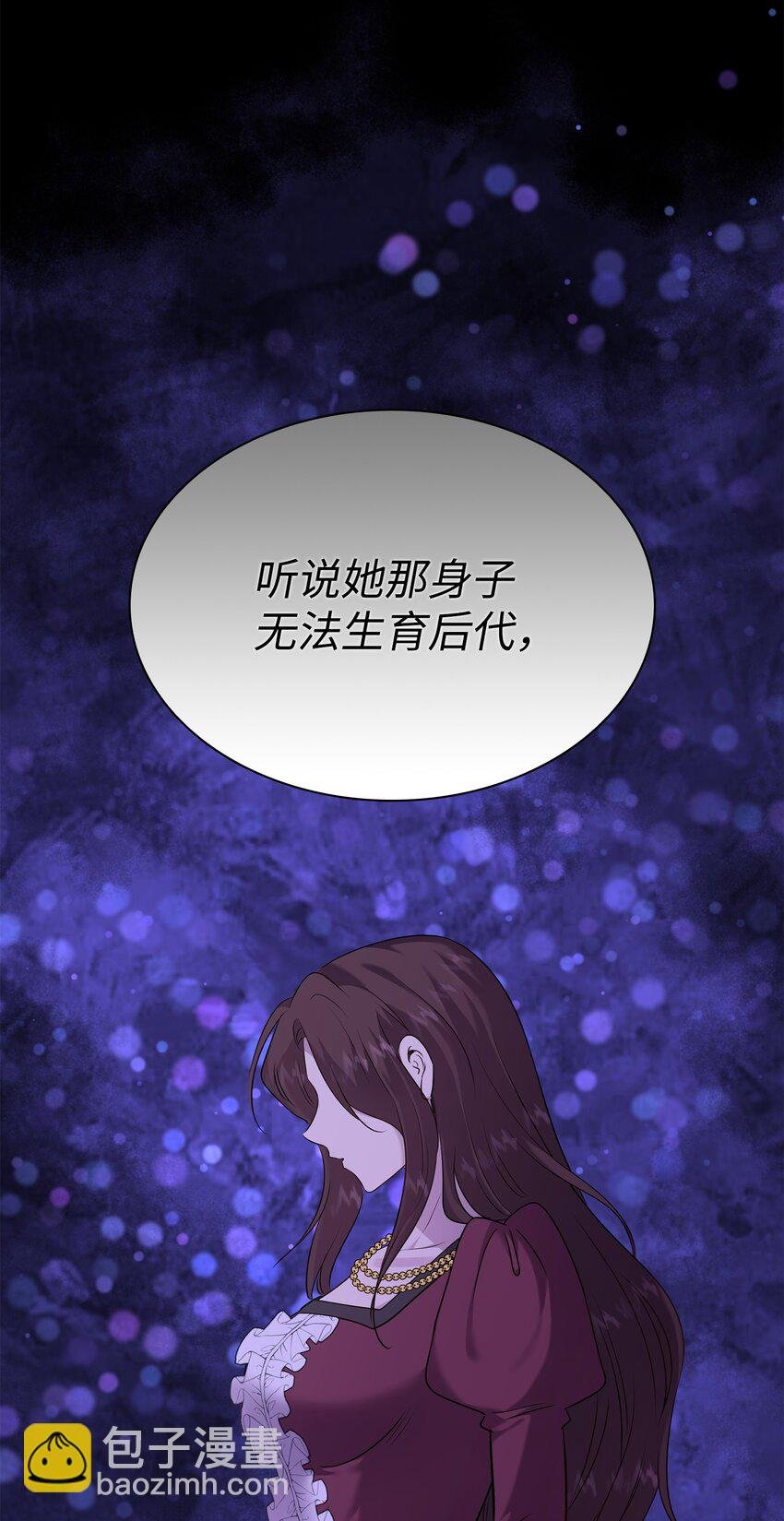 73 恬不知耻