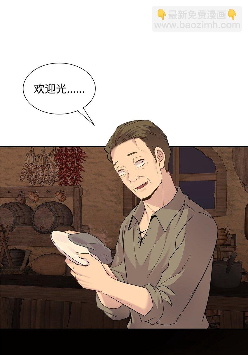 73 恬不知耻