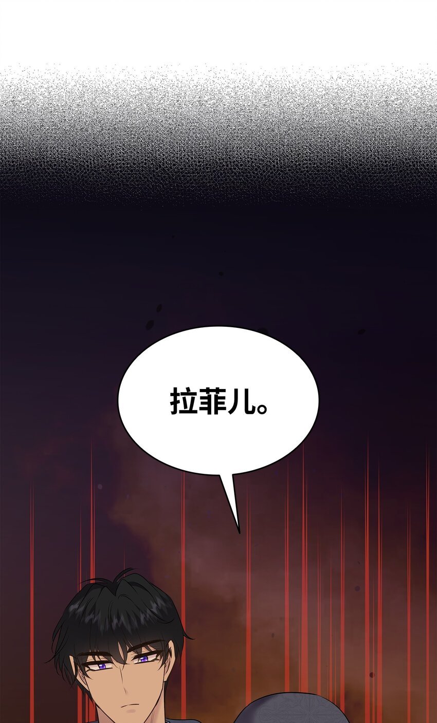 73 恬不知耻