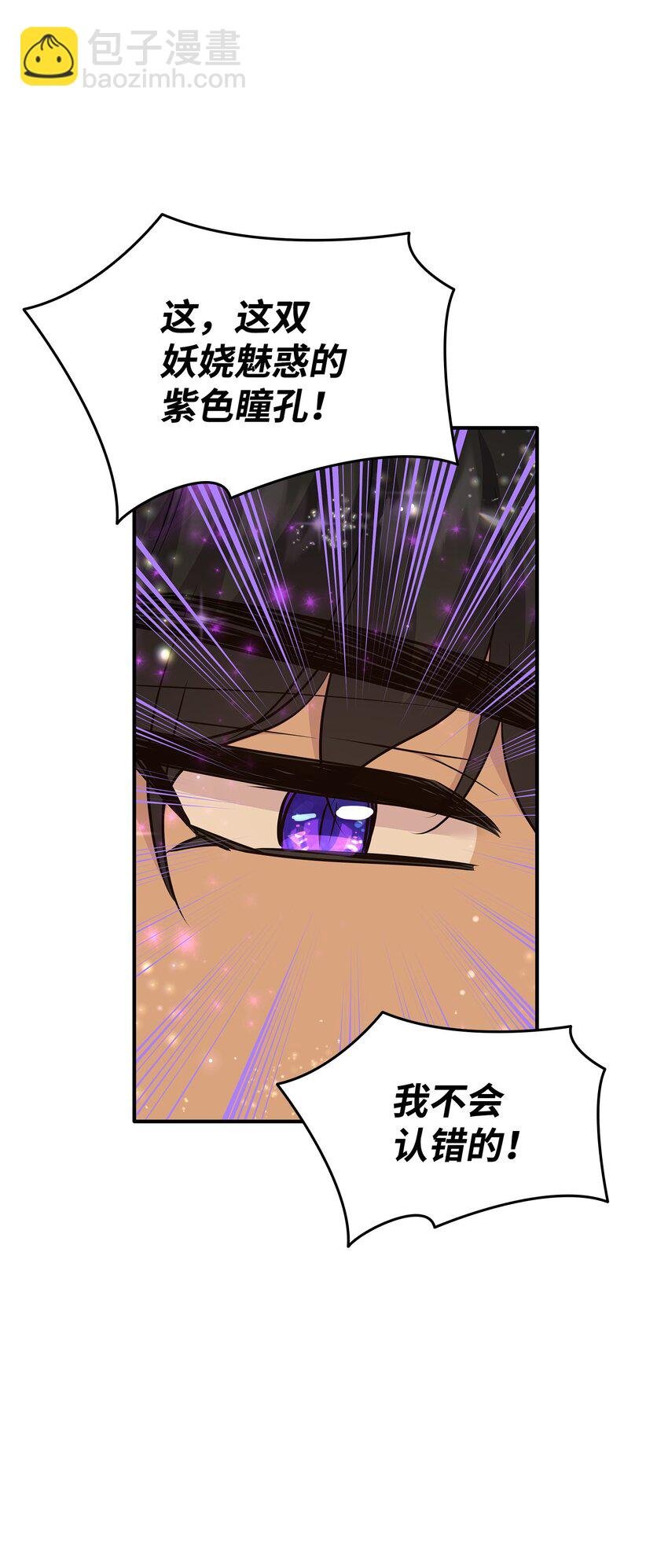 73 恬不知耻