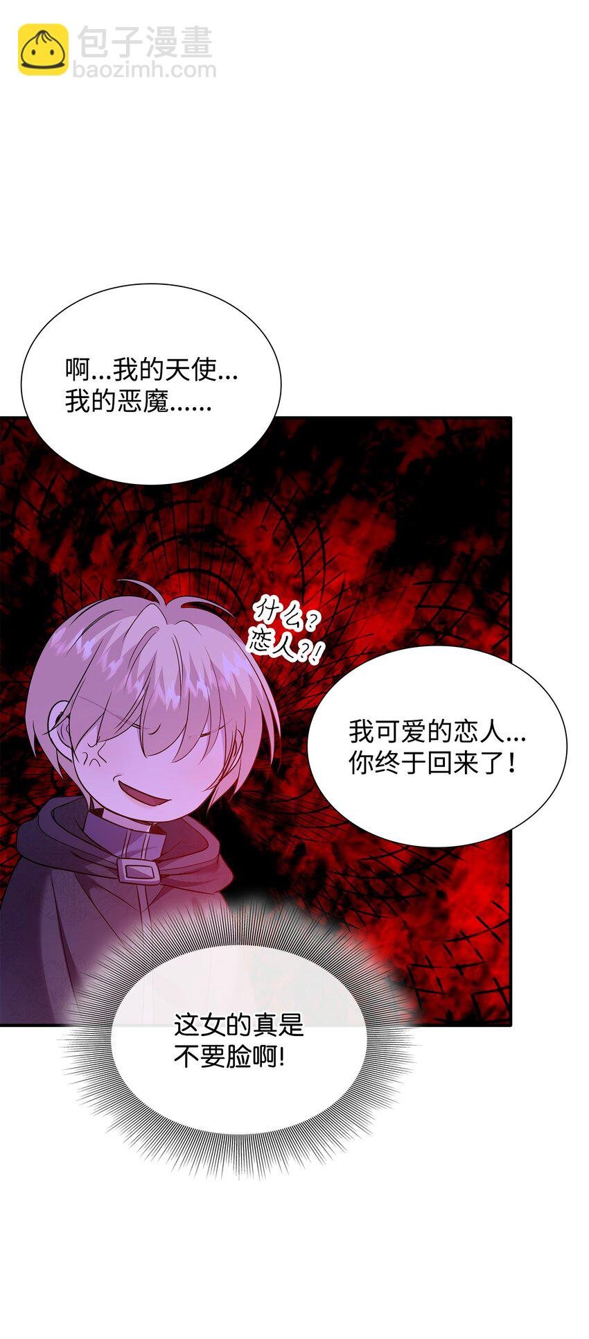 73 恬不知耻