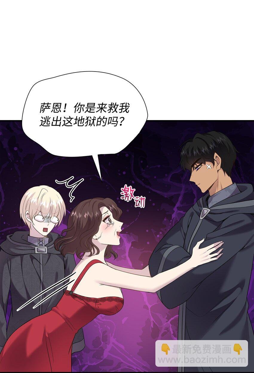 73 恬不知耻