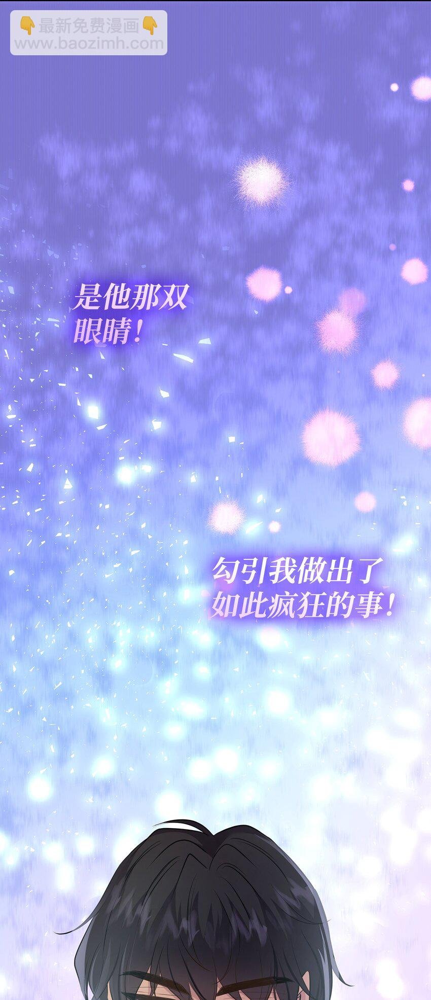 73 恬不知耻