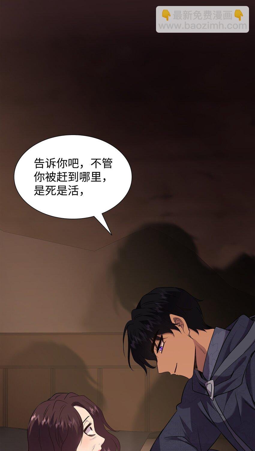74 天亮后收尸