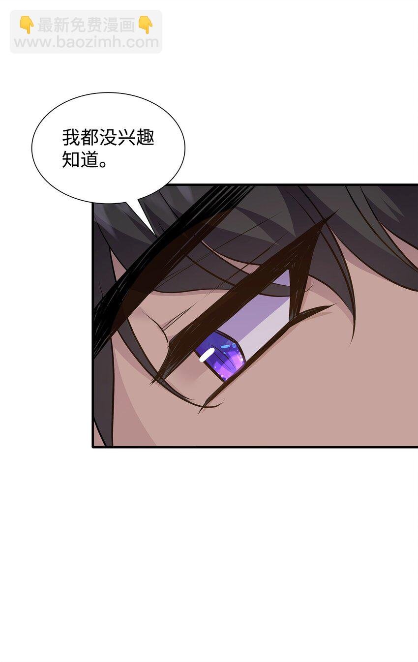 74 天亮后收尸