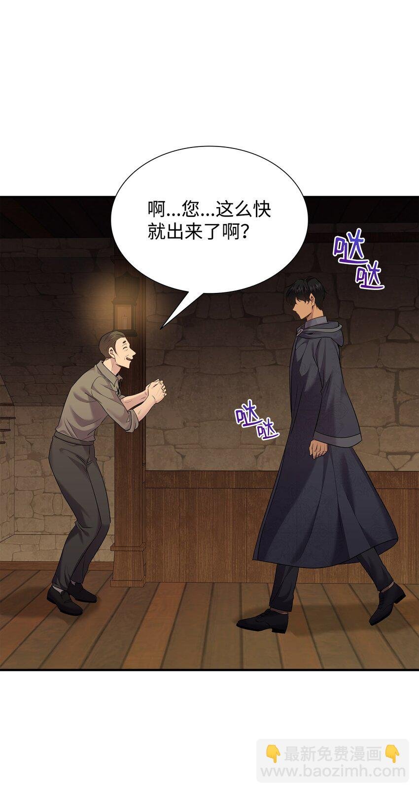 74 天亮后收尸