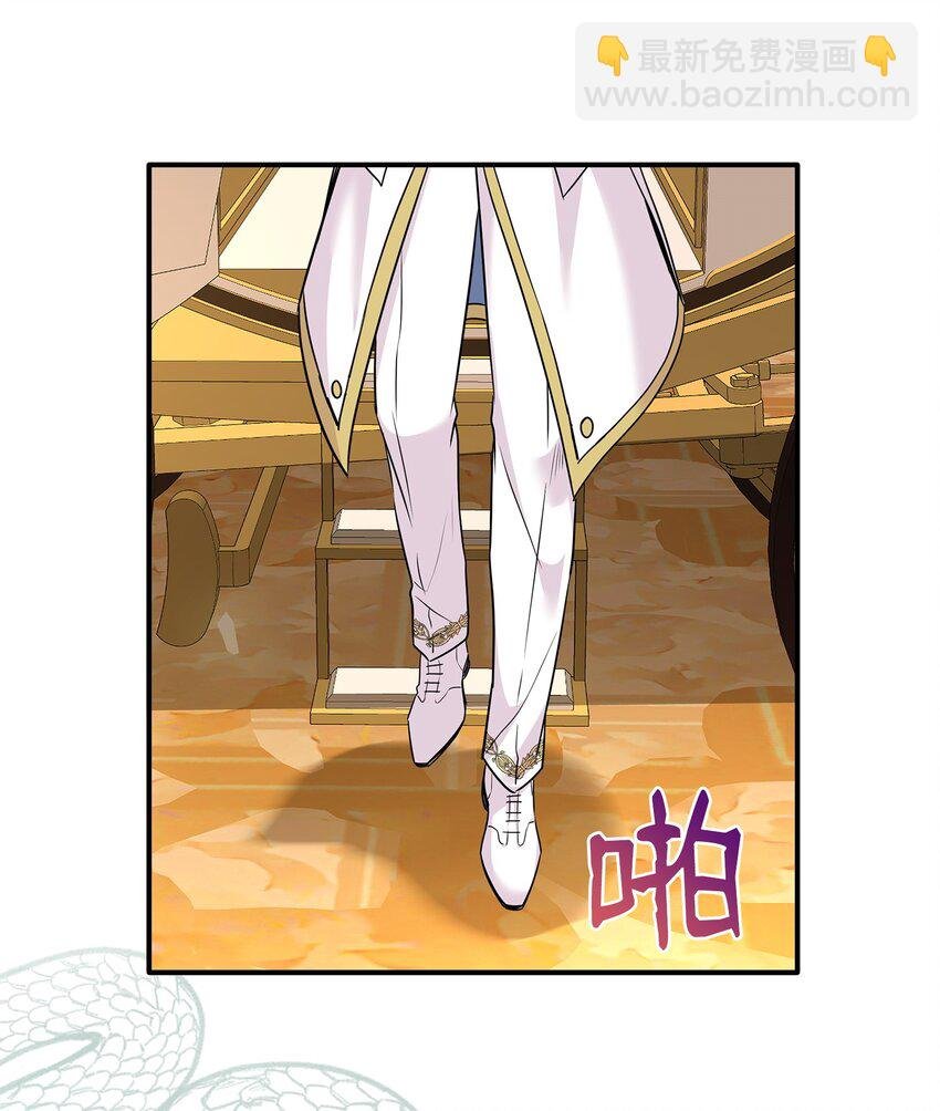 75 无礼的侯爵之子