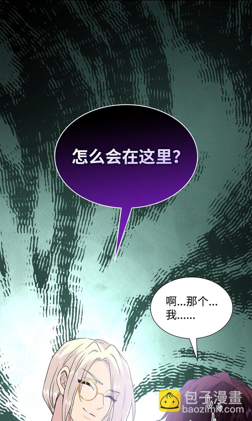 75 无礼的侯爵之子