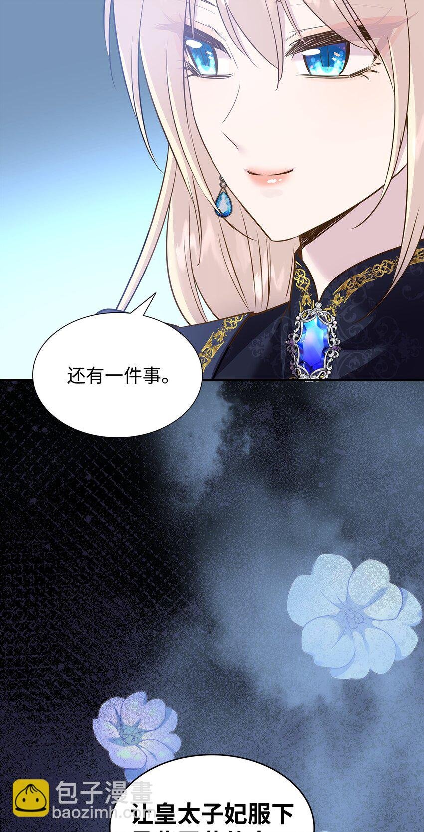 76 调虎离山