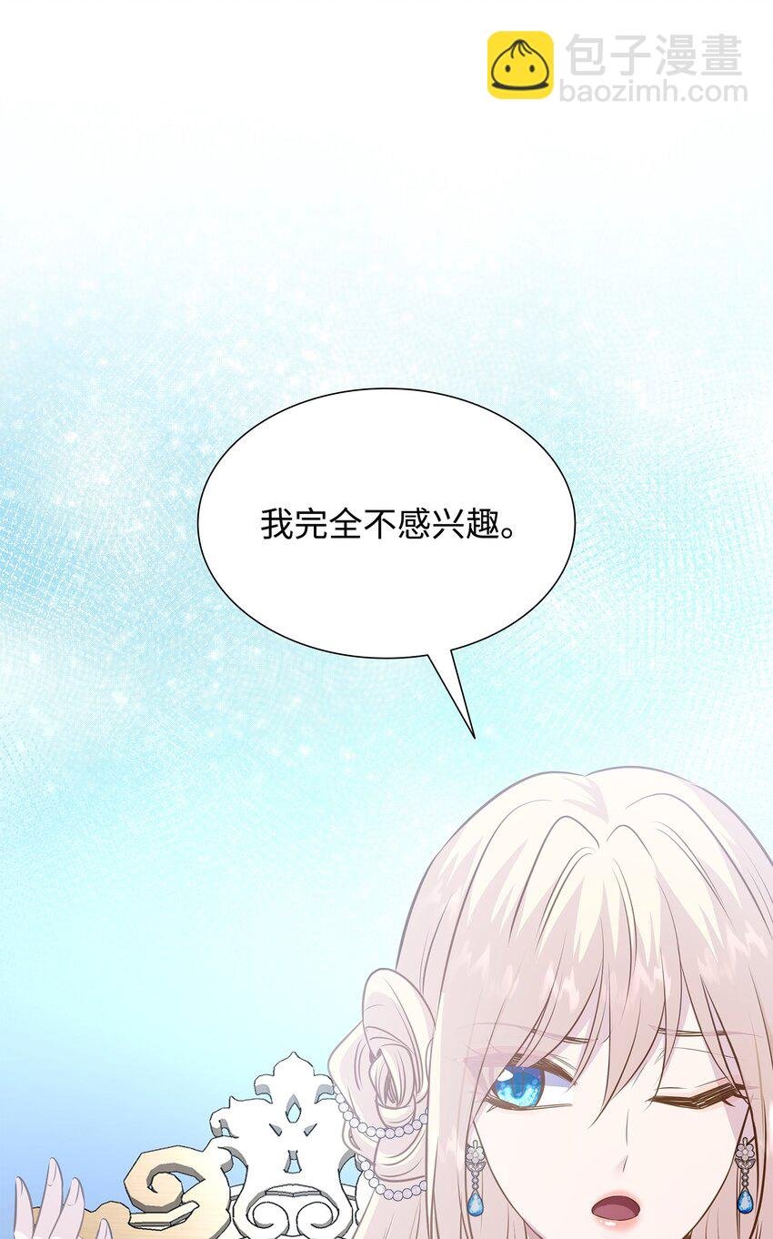 76 调虎离山