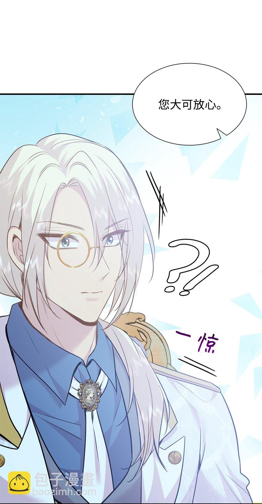 76 调虎离山