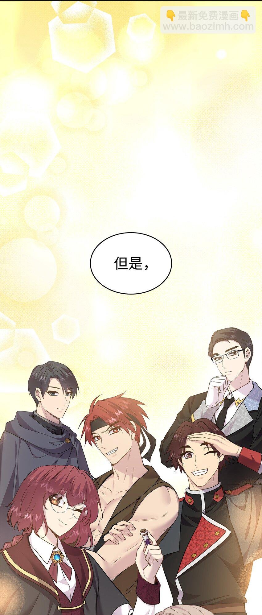 76 调虎离山