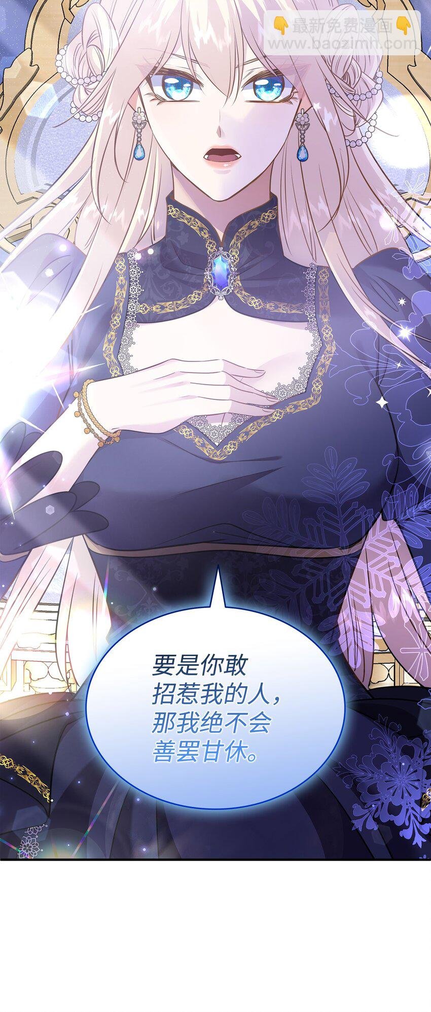 76 调虎离山