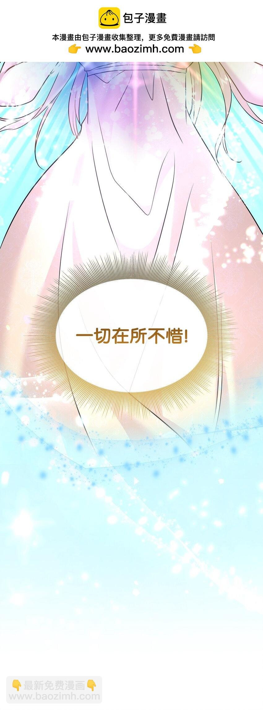 76 调虎离山